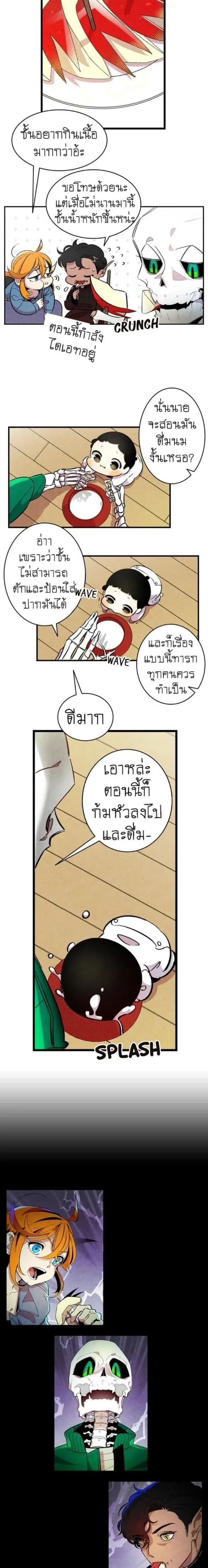 หน้าที่ 14