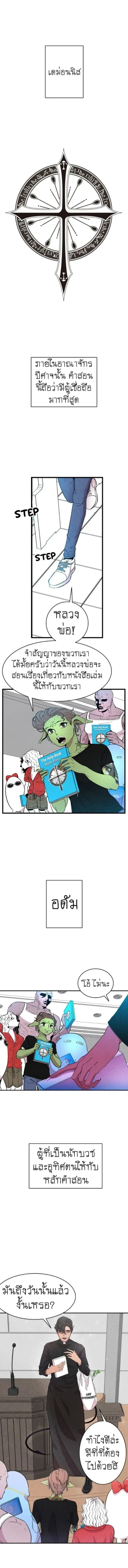 หน้าที่ 1