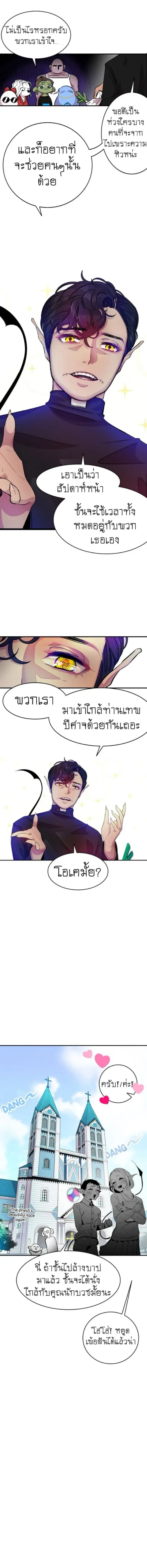 หน้าที่ 2