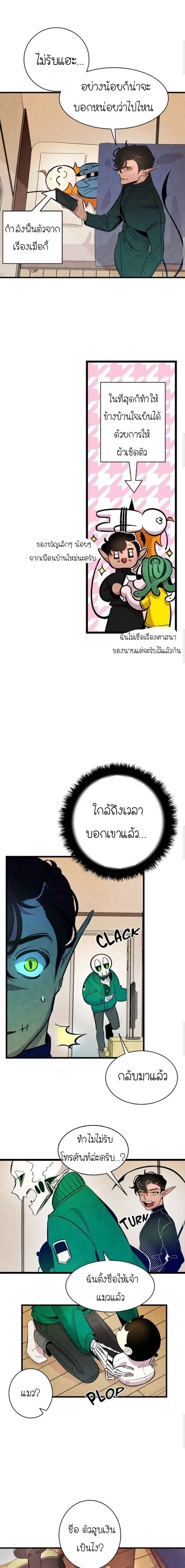 หน้าที่ 4