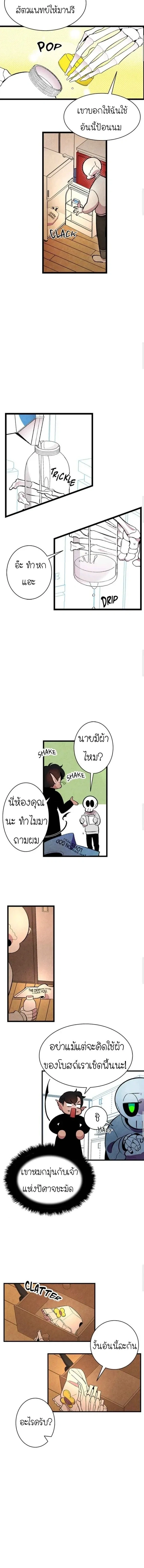 หน้าที่ 6