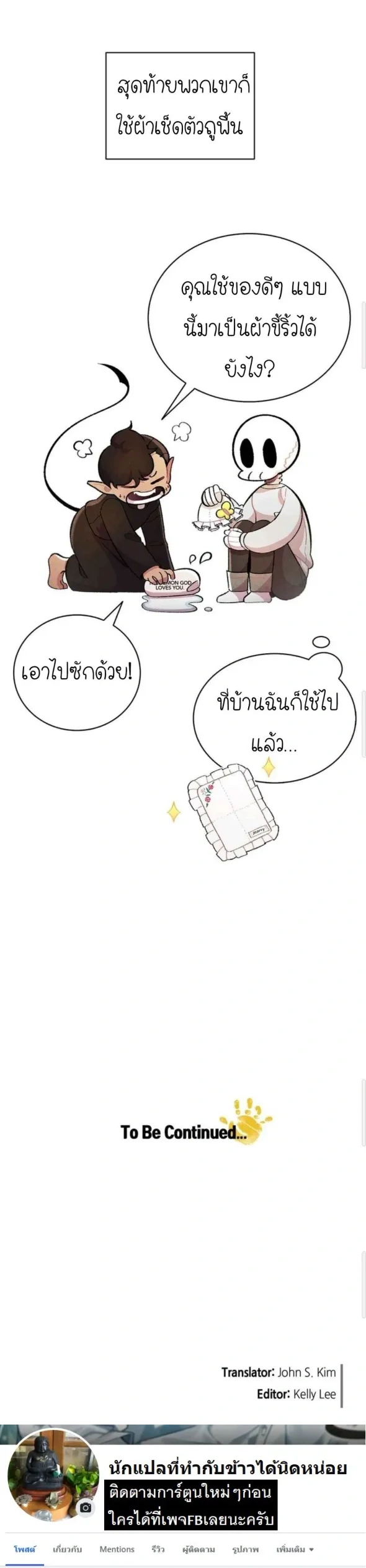 หน้าที่ 11