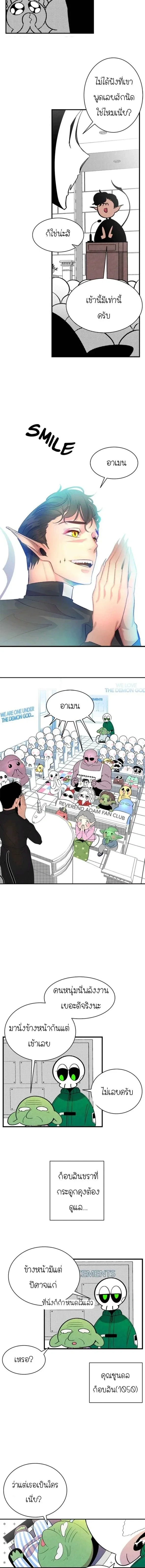 หน้าที่ 9