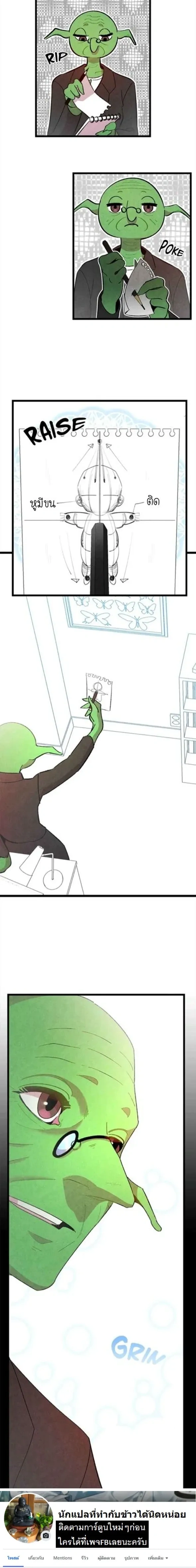 หน้าที่ 13