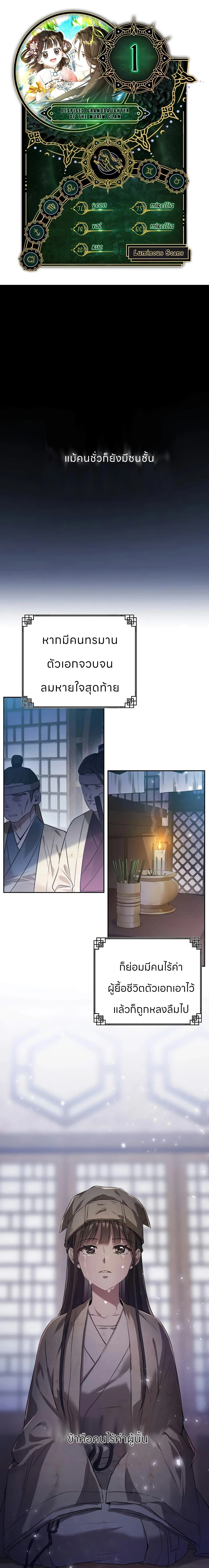 หน้าที่ 1