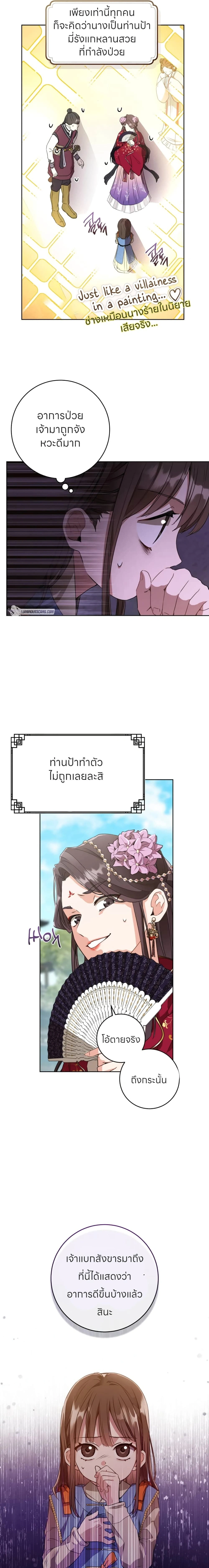 หน้าที่ 9
