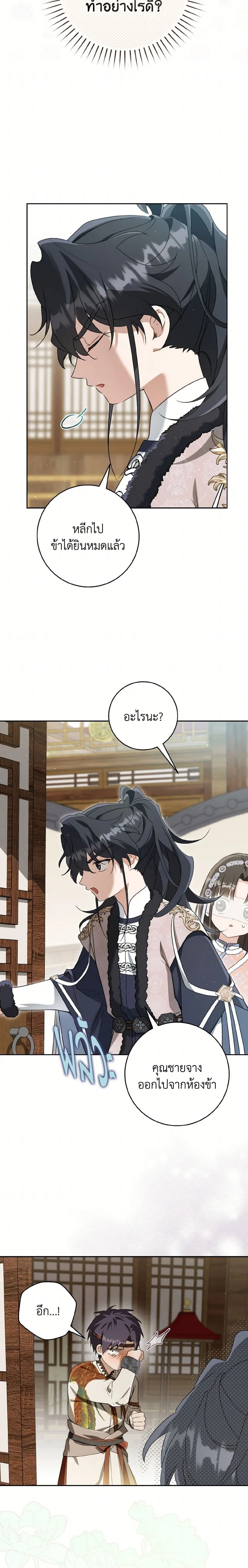 หน้าที่ 13