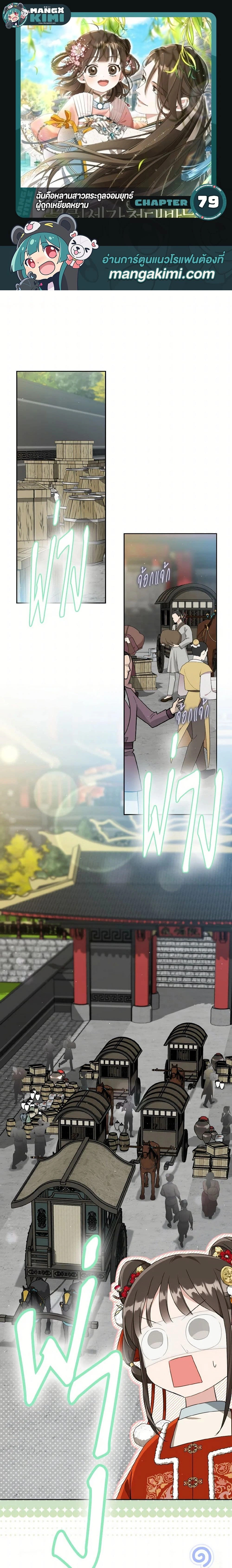 หน้าที่ 1