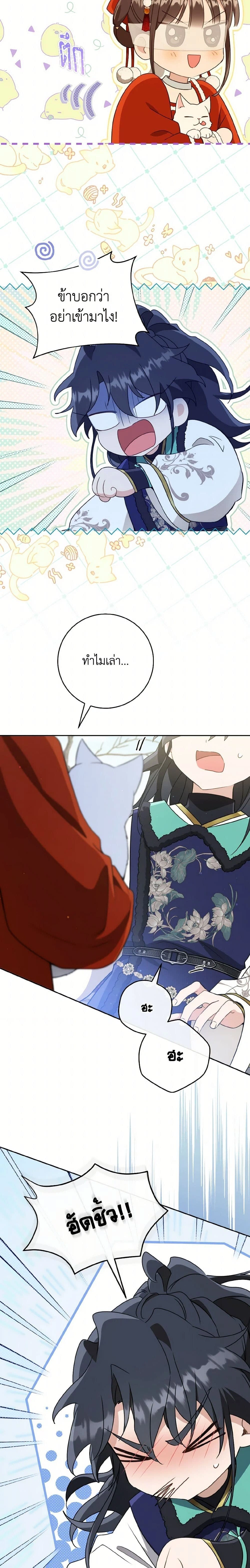 หน้าที่ 14