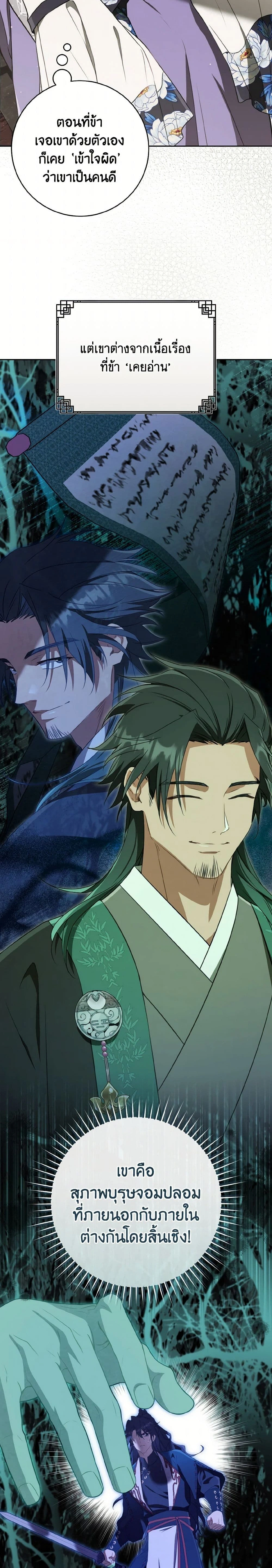 หน้าที่ 13