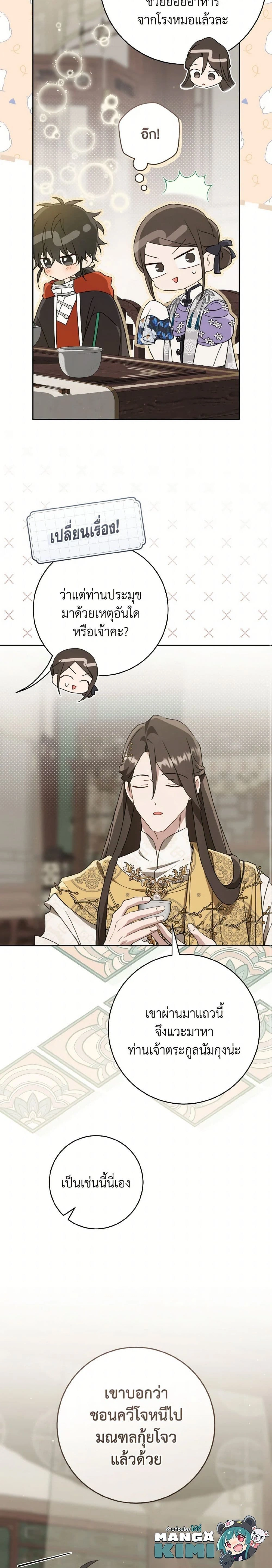 หน้าที่ 19