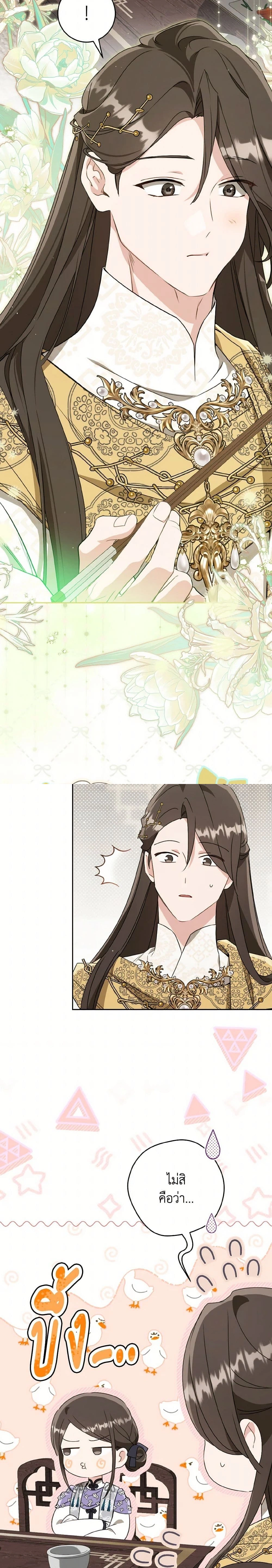 หน้าที่ 15