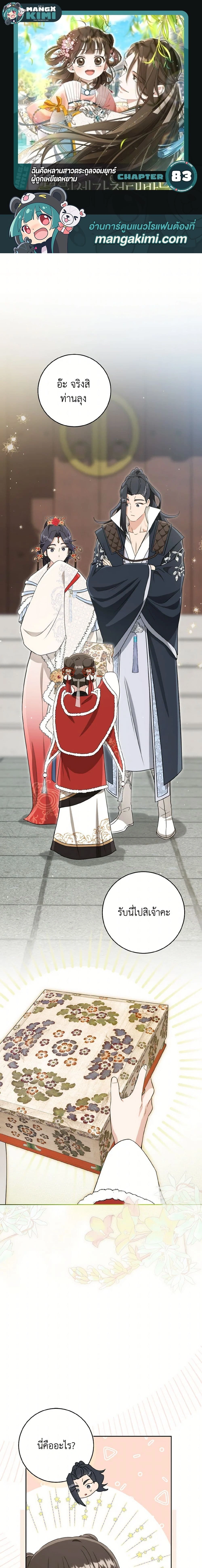 หน้าที่ 1