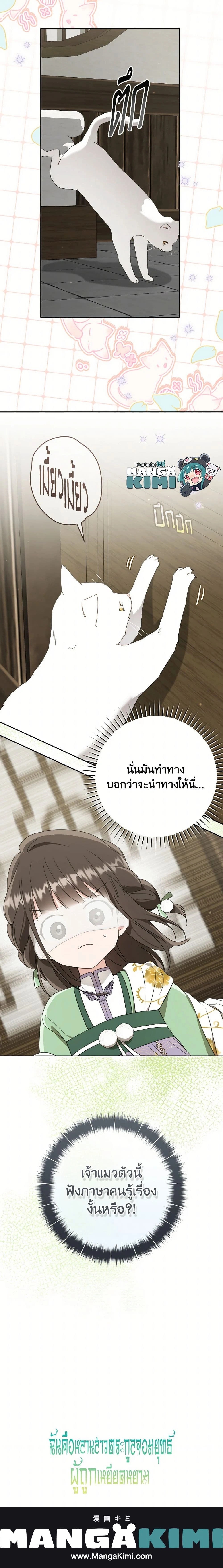 หน้าที่ 22