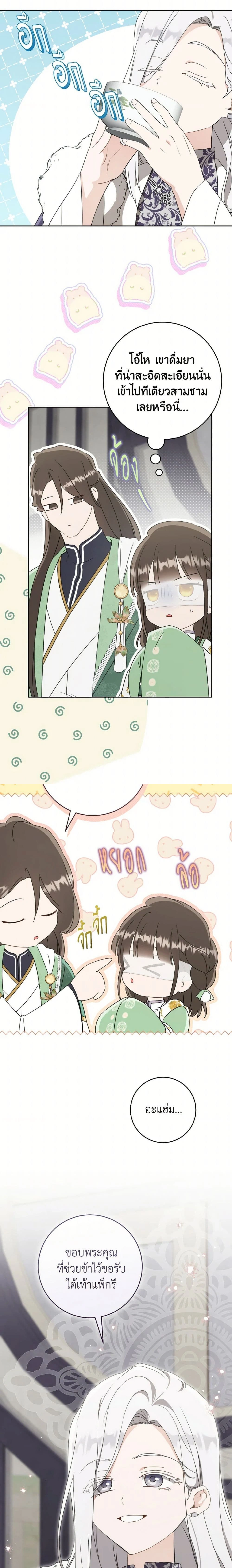 หน้าที่ 14