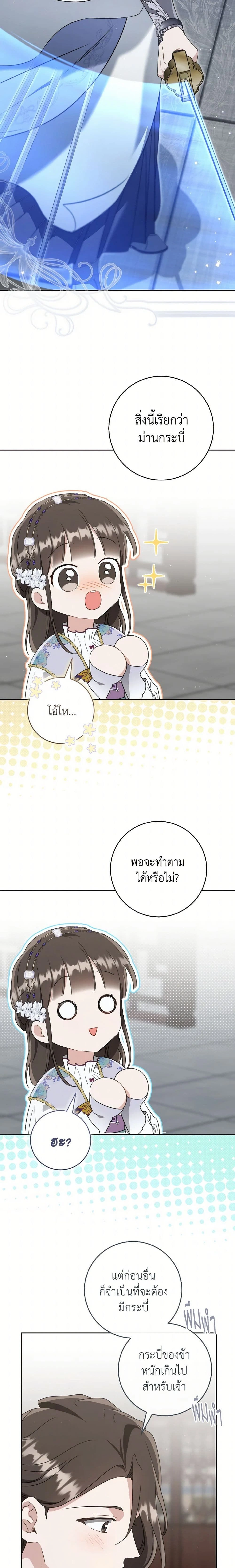 หน้าที่ 14
