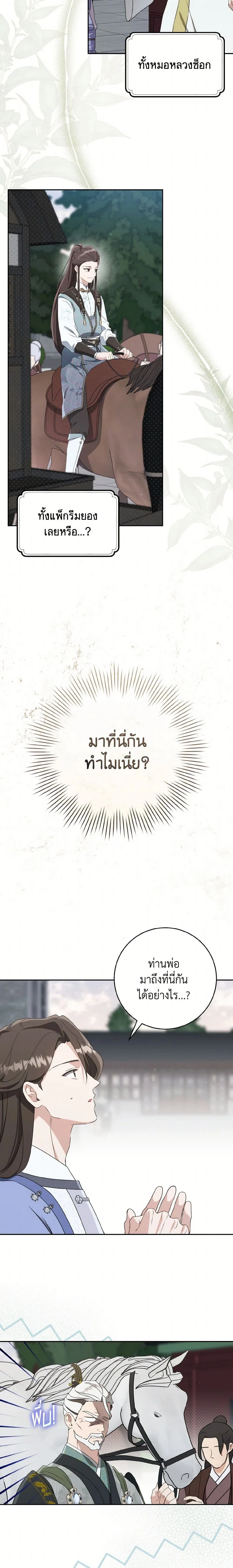 หน้าที่ 2