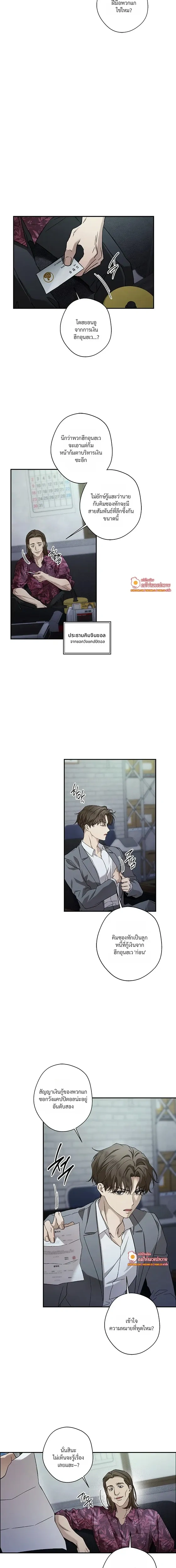 หน้าที่ 14