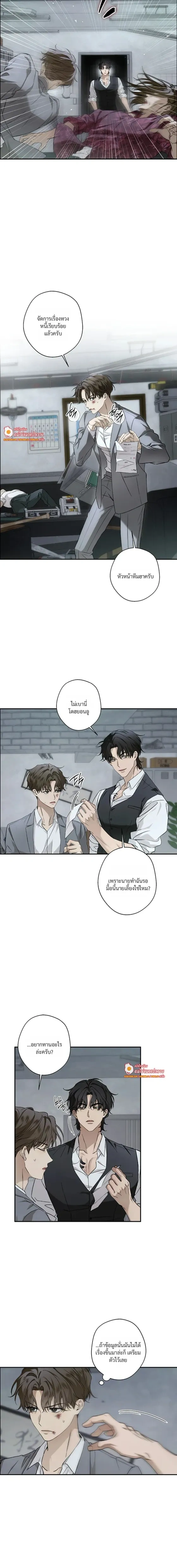 หน้าที่ 18
