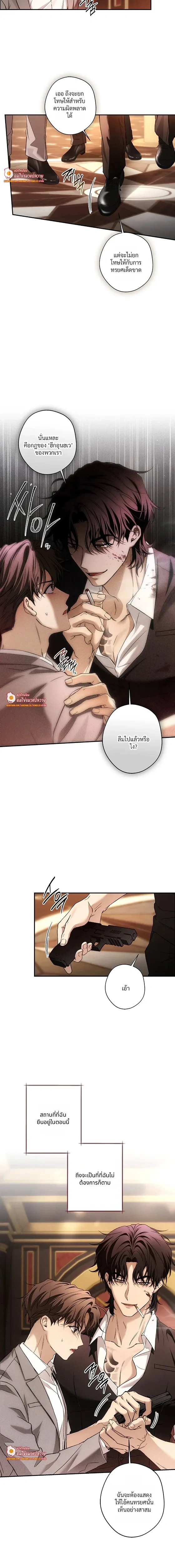 หน้าที่ 4