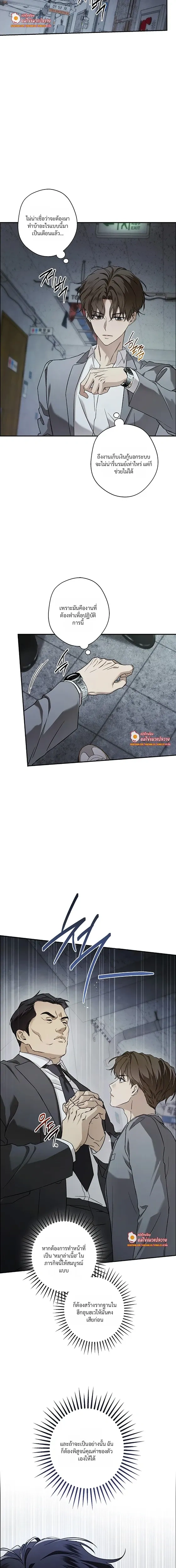 หน้าที่ 12