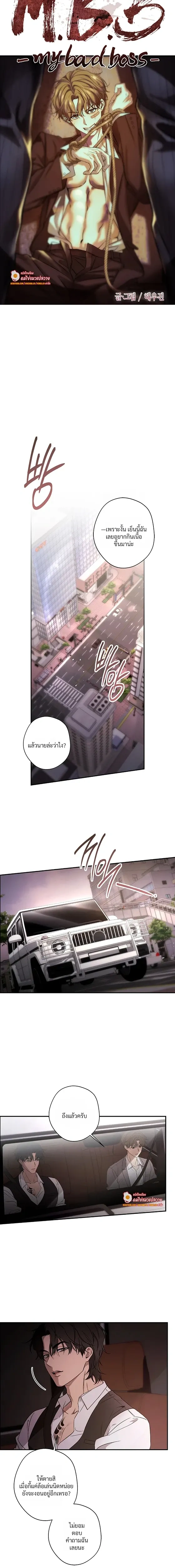 หน้าที่ 6