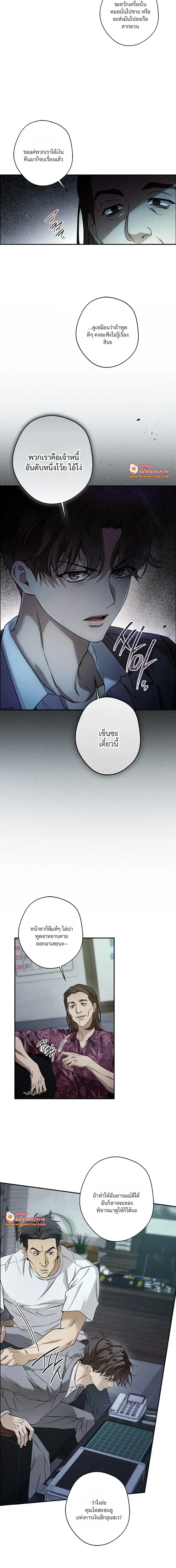 หน้าที่ 15