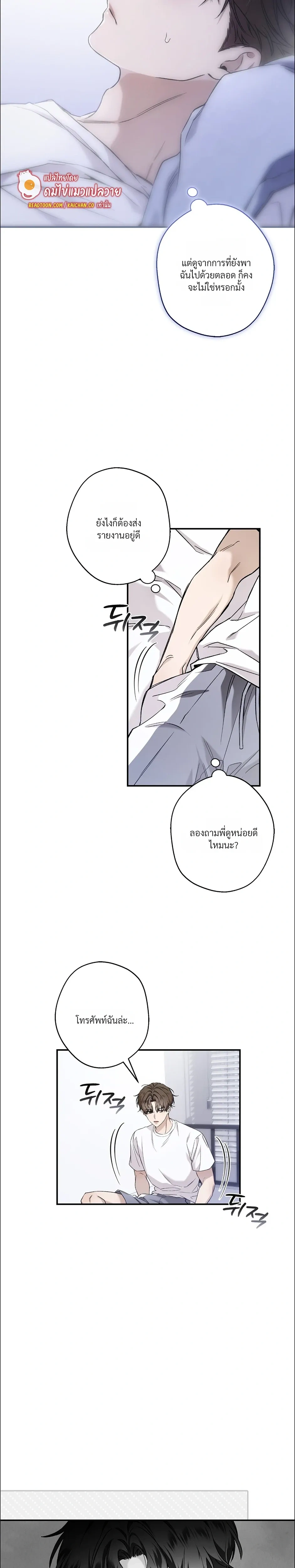 หน้าที่ 8