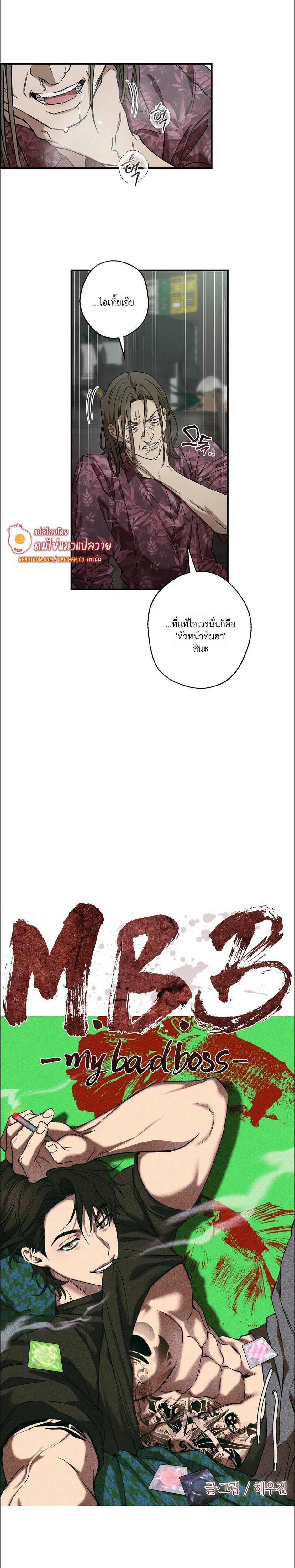 หน้าที่ 5