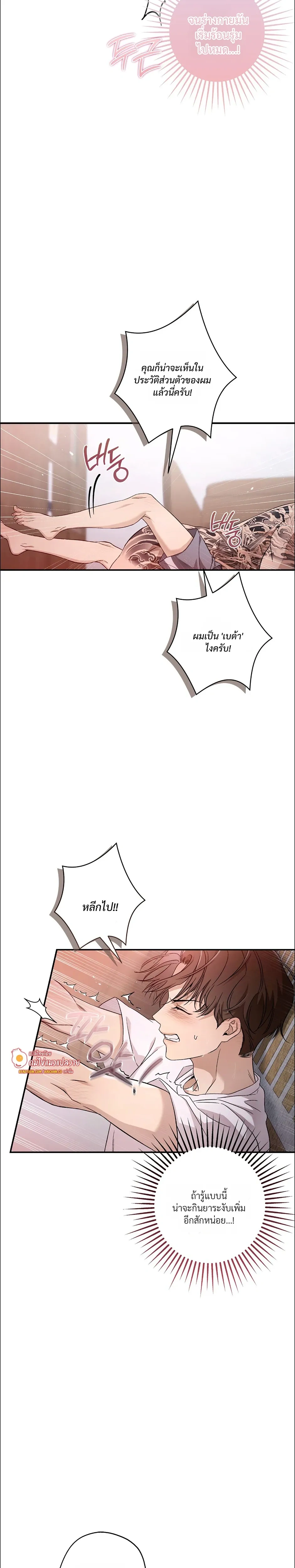 หน้าที่ 23