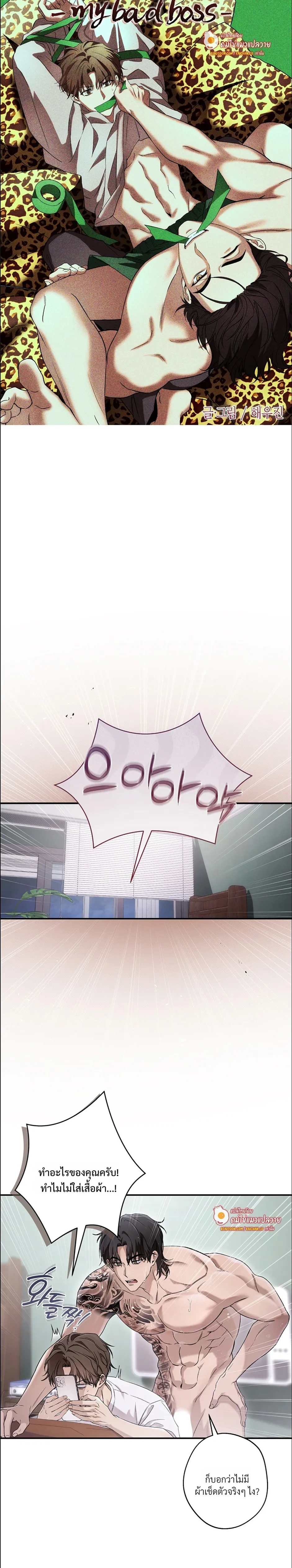 หน้าที่ 14