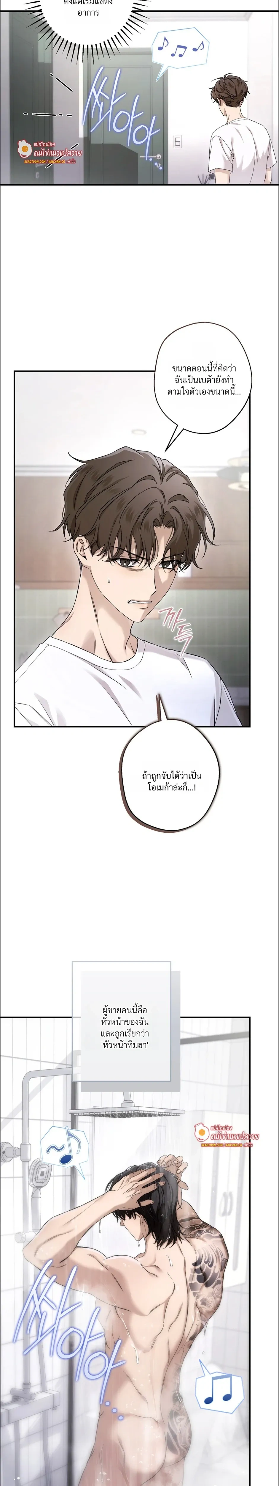 หน้าที่ 6