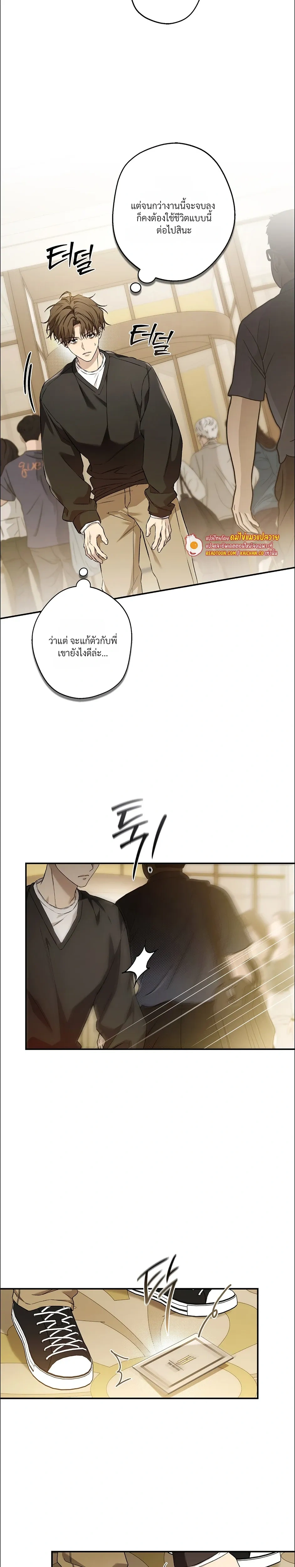 หน้าที่ 14