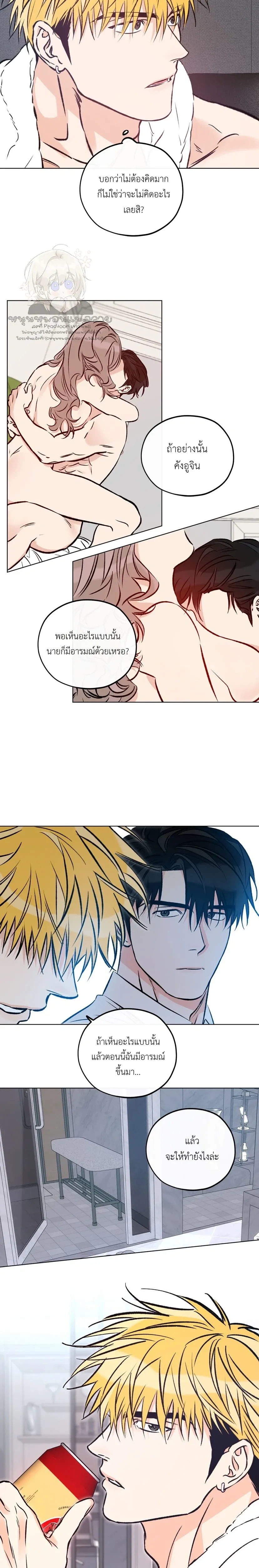 หน้าที่ 10