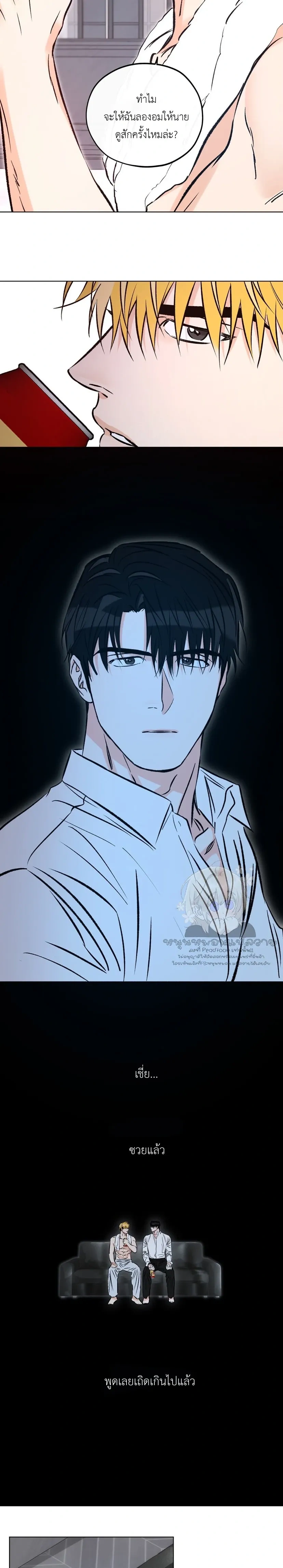 หน้าที่ 11