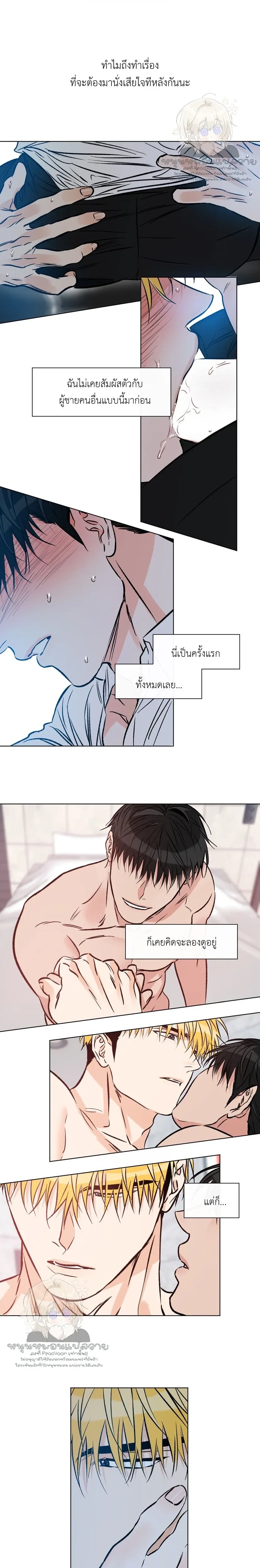 หน้าที่ 13