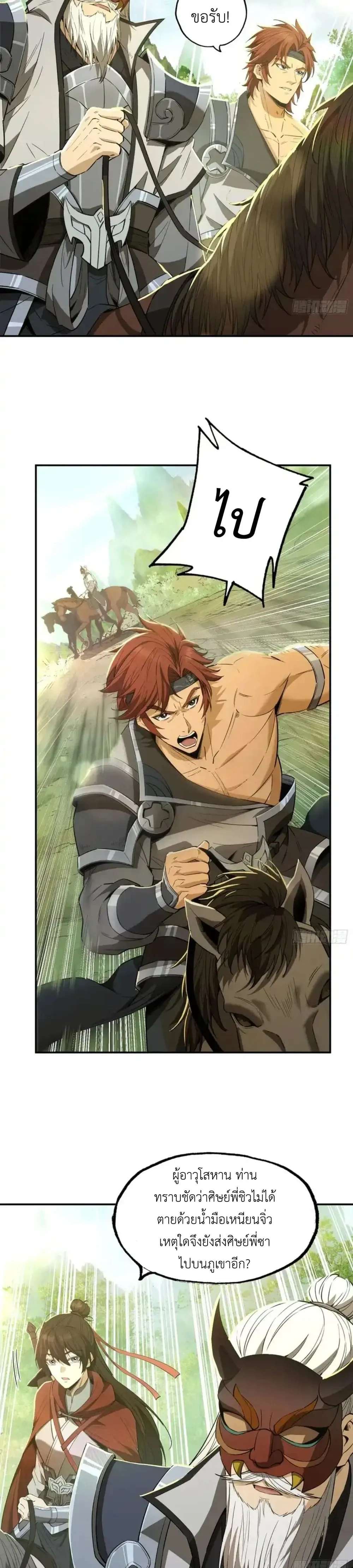 หน้าที่ 13