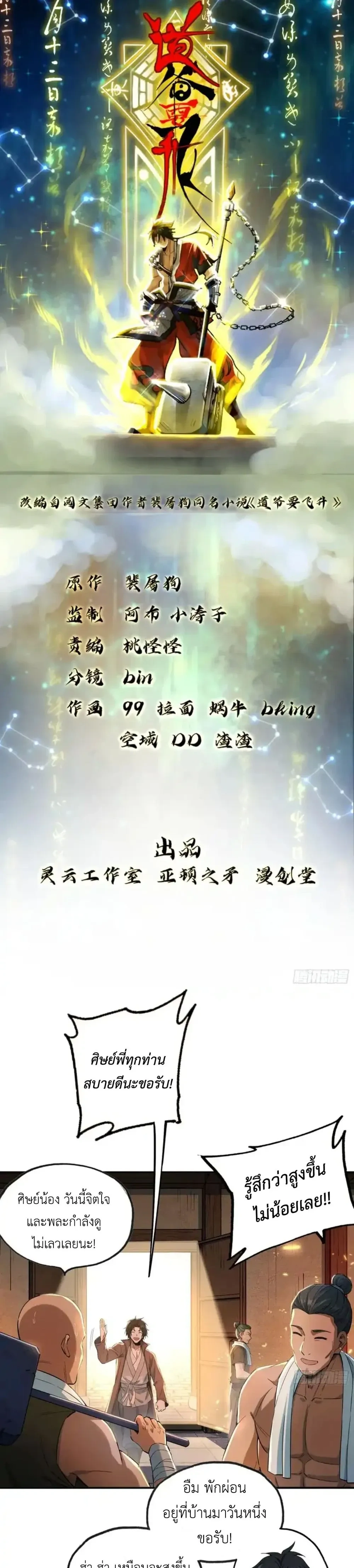 หน้าที่ 1