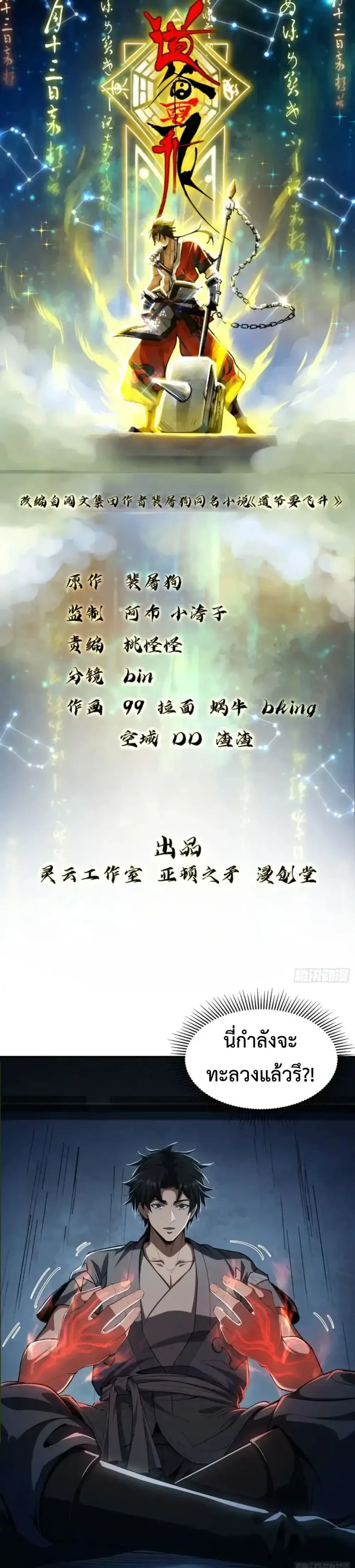 หน้าที่ 1