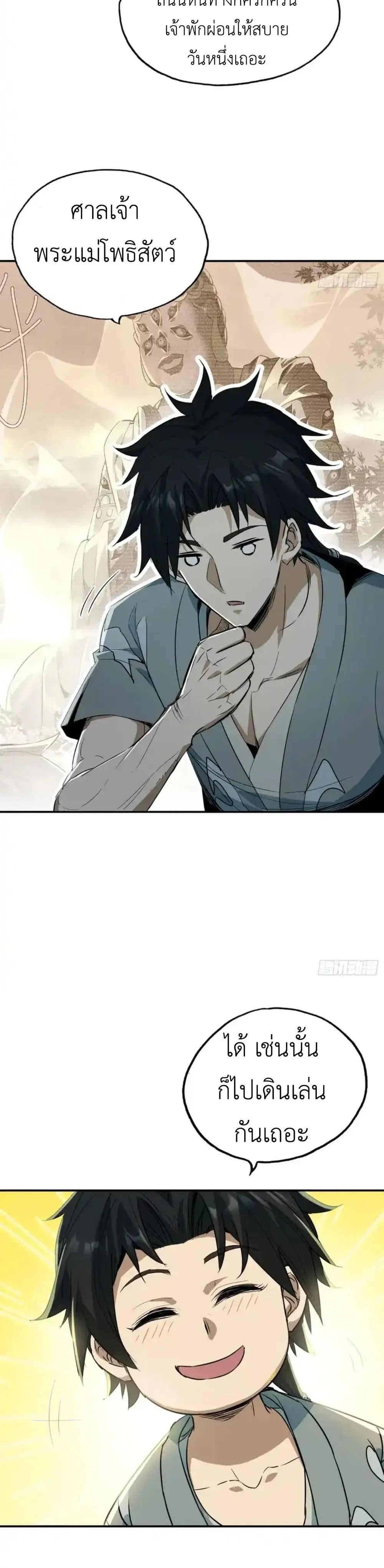 หน้าที่ 24