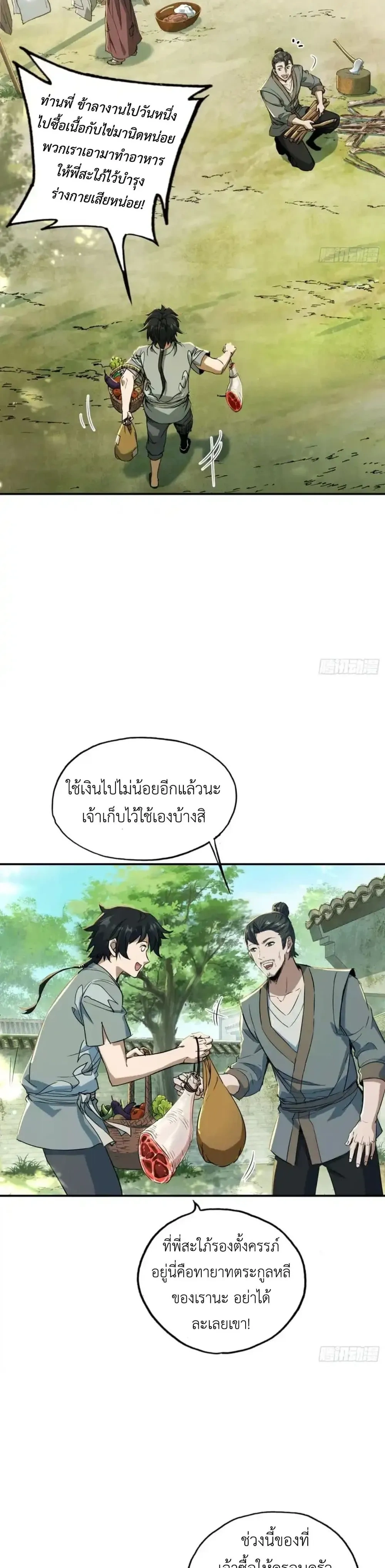 หน้าที่ 22