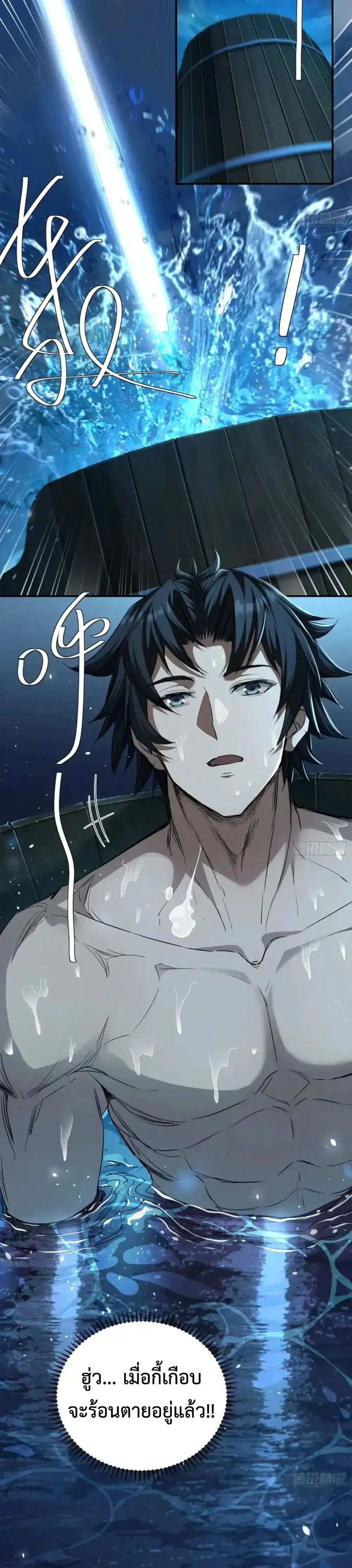 หน้าที่ 9