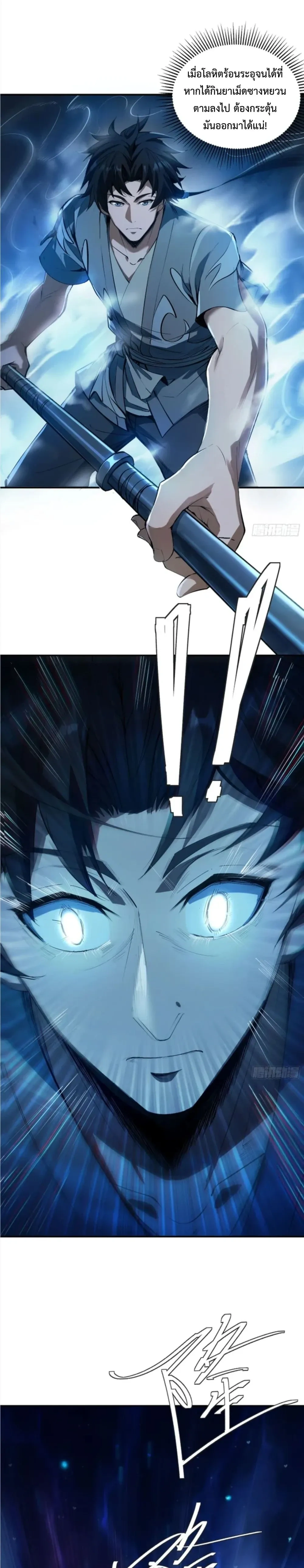 หน้าที่ 13