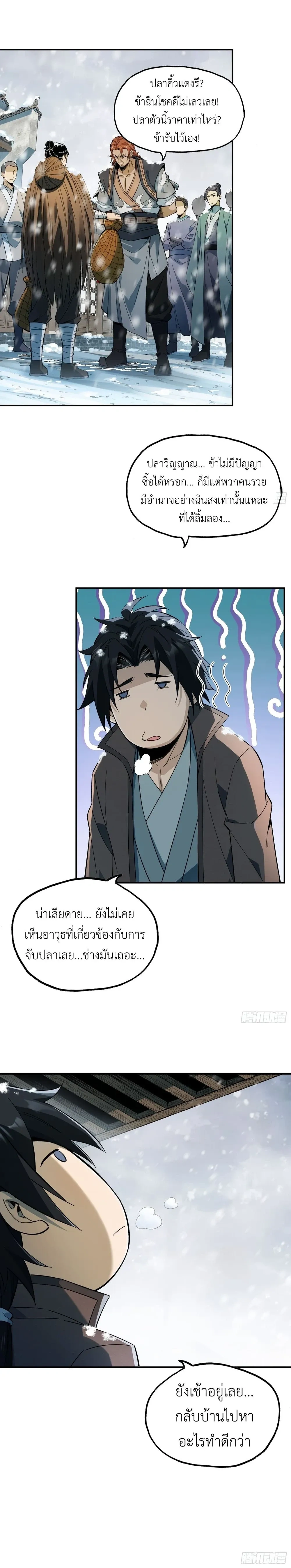 หน้าที่ 13