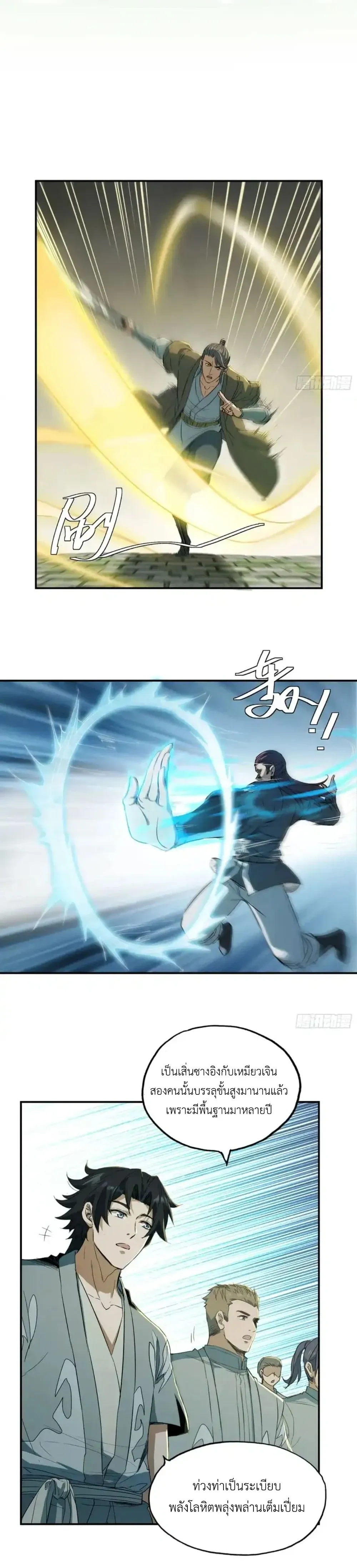 หน้าที่ 9