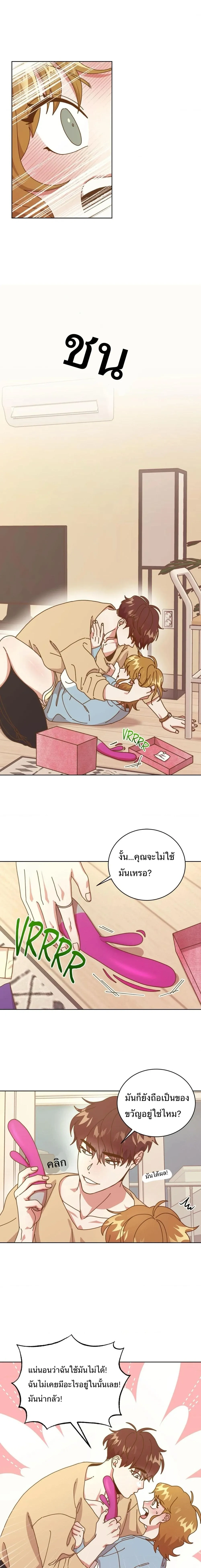 หน้าที่ 12