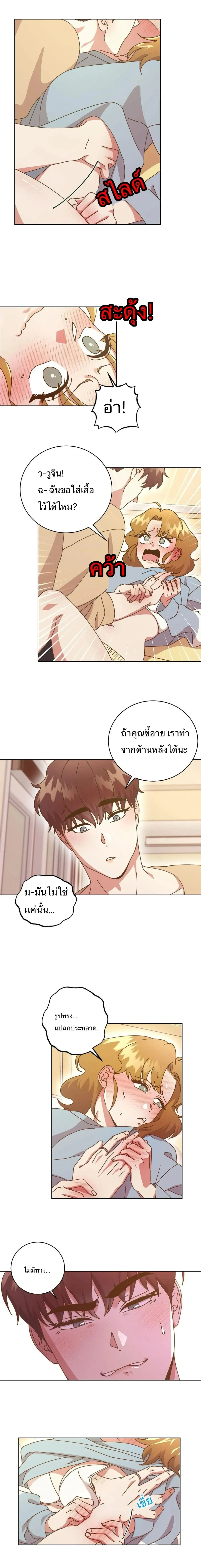 หน้าที่ 5