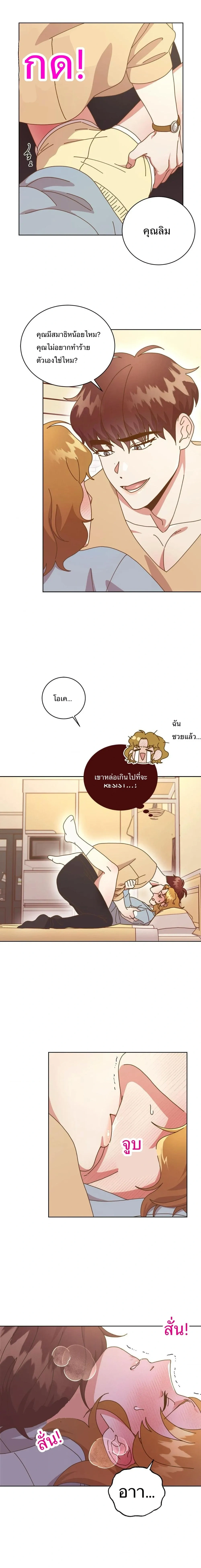 หน้าที่ 4
