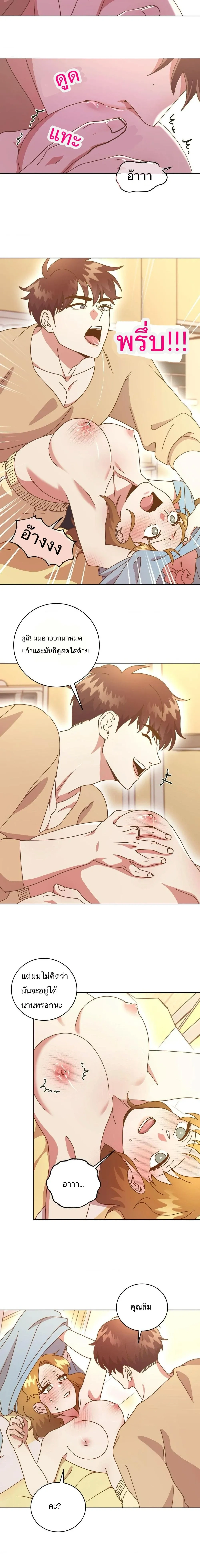 หน้าที่ 10