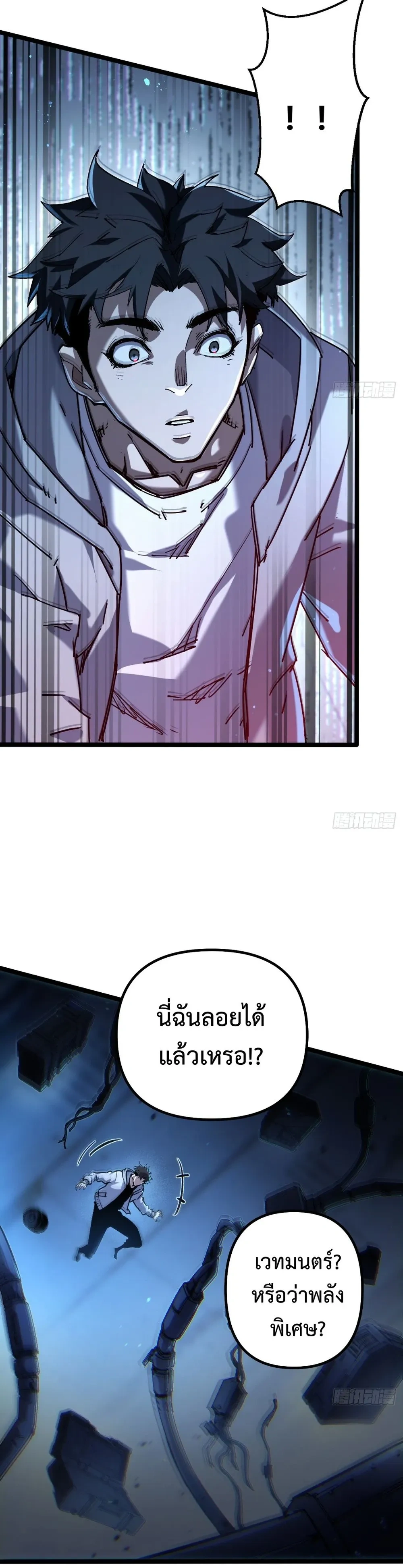 หน้าที่ 22